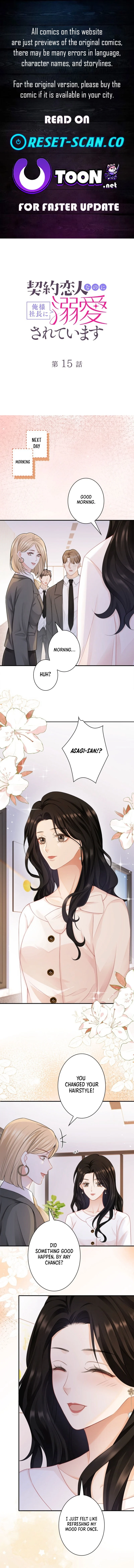 My Contract Lover Boss Is Doting on Me Chapter 15 - page 1