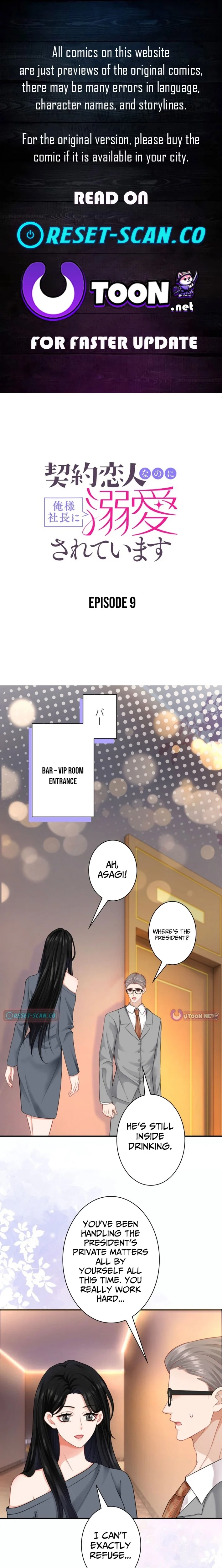 My Contract Lover Boss Is Doting on Me Chapter 9 - page 1