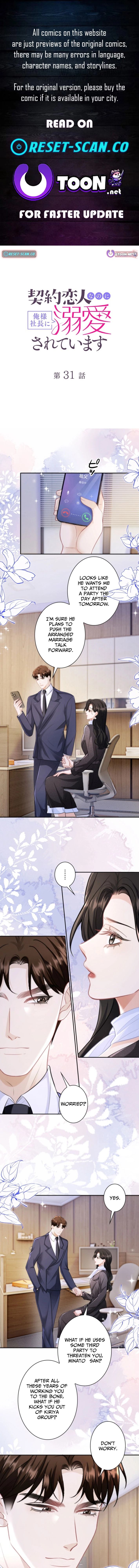 My Contract Lover Boss Is Doting on Me Chapter 31 - page 1