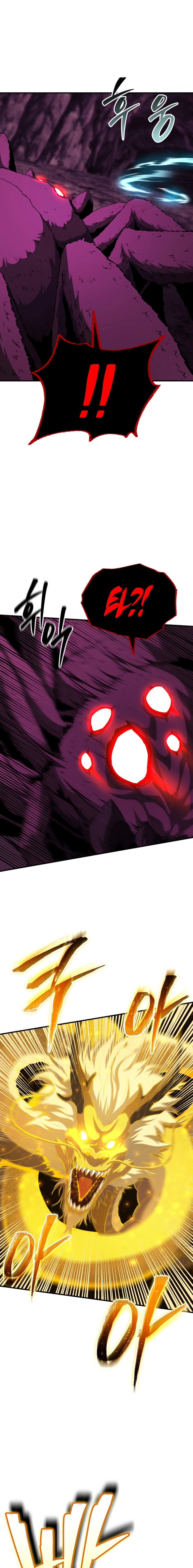 The Return of the Unrivaled Genius Ranker Chapter 17 - page 23