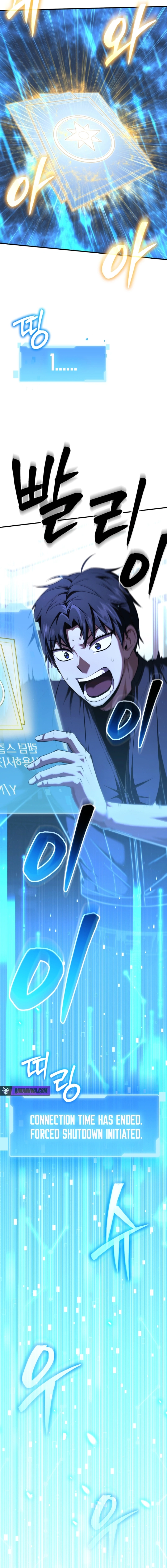 The Return of the Unrivaled Genius Ranker Chapter 7 - page 26