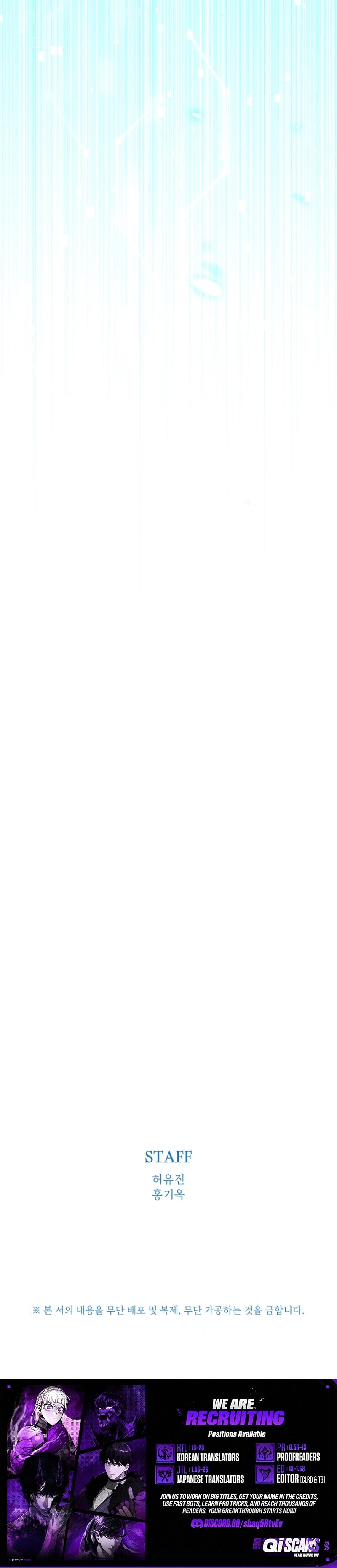 The Return of the Unrivaled Genius Ranker Chapter 7 - page 27