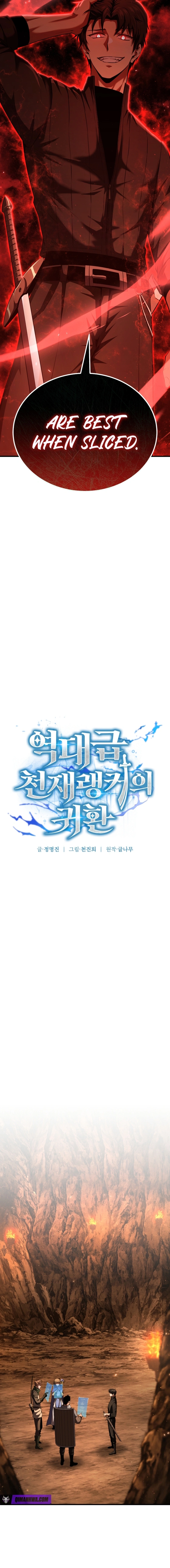 The Return of the Unrivaled Genius Ranker Chapter 7 - page 5