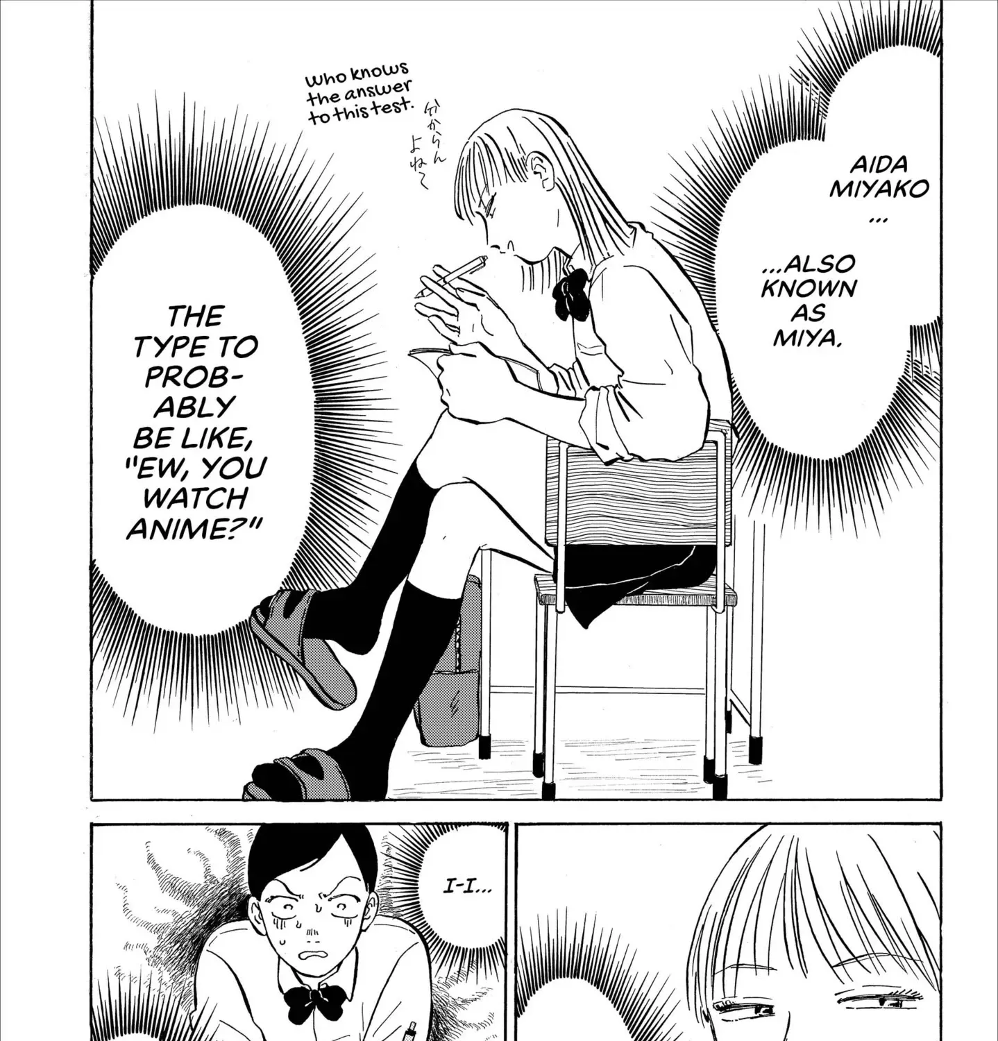 The Talented Sketcher, Yamashita Chapter 1 - page 5