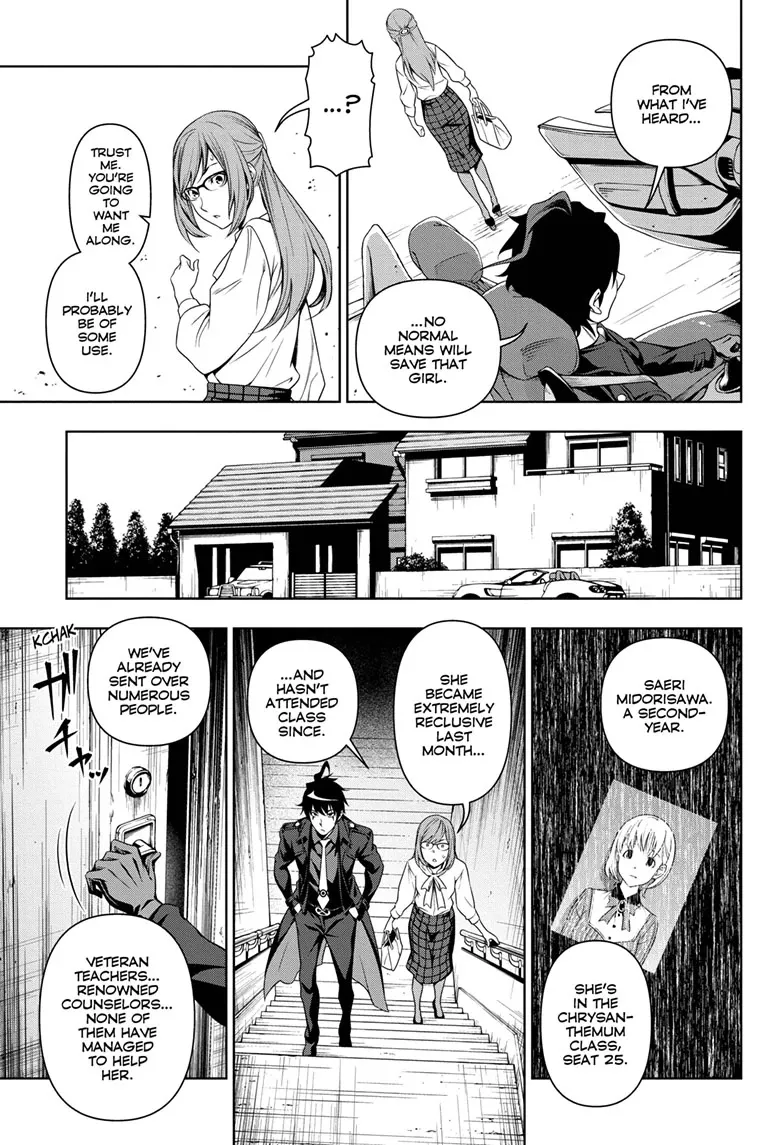 Yugen's All-Ghouls Homeroom Chapter 1 - page 13