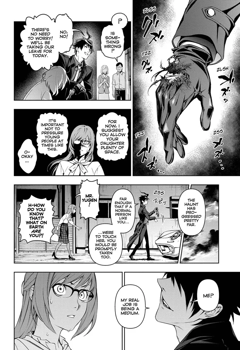 Yugen's All-Ghouls Homeroom Chapter 1 - page 16