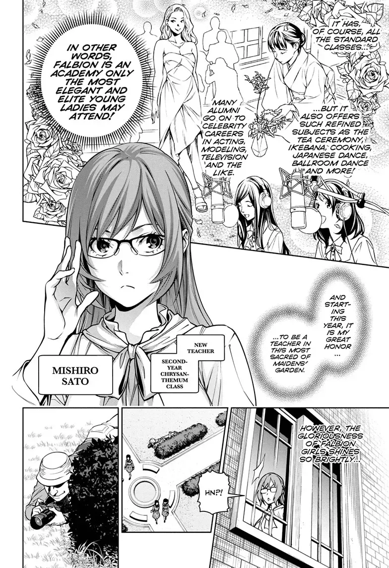 Yugen's All-Ghouls Homeroom Chapter 1 - page 4