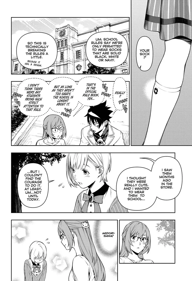 Yugen's All-Ghouls Homeroom Chapter 1 - page 42