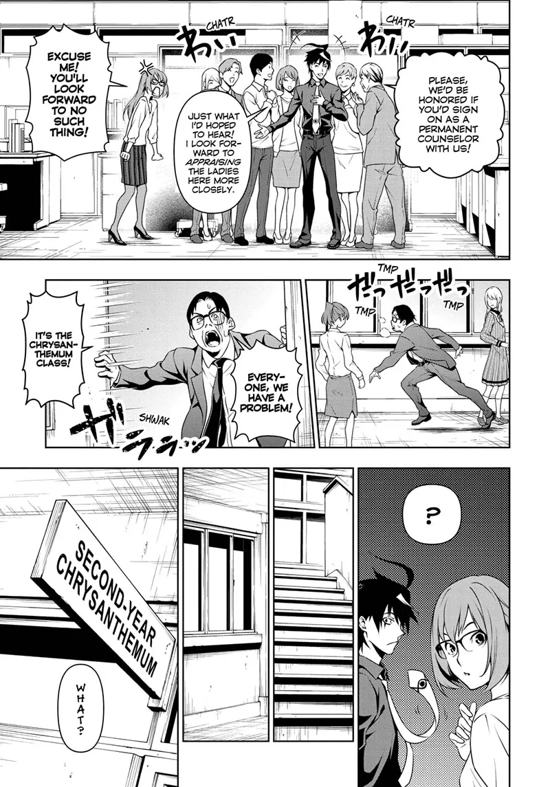 Yugen's All-Ghouls Homeroom Chapter 1 - page 45
