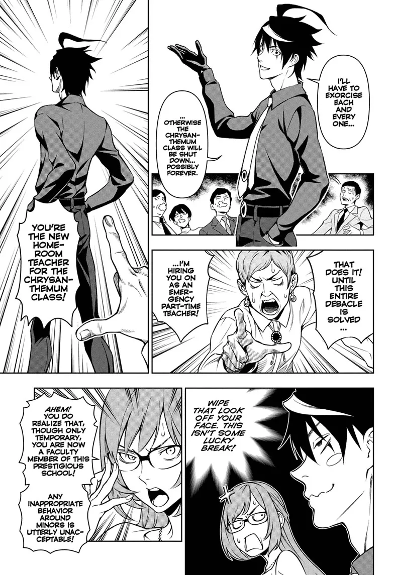 Yugen's All-Ghouls Homeroom Chapter 1 - page 47