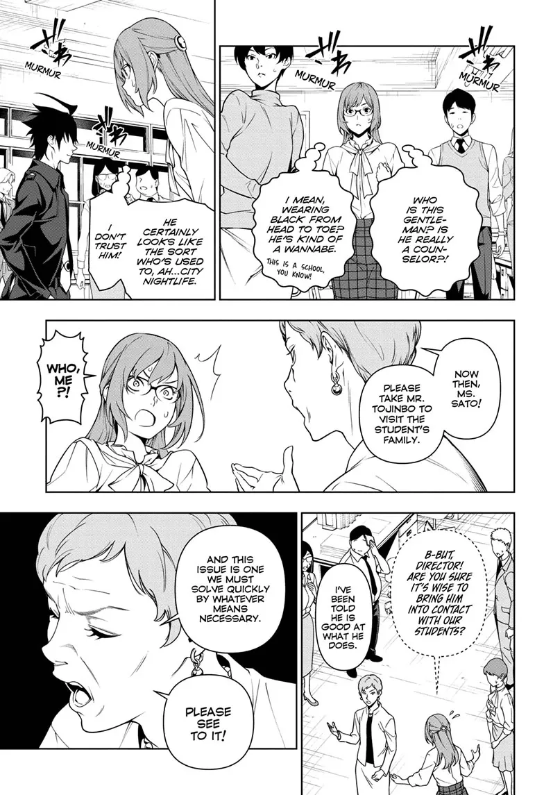 Yugen's All-Ghouls Homeroom Chapter 1 - page 9