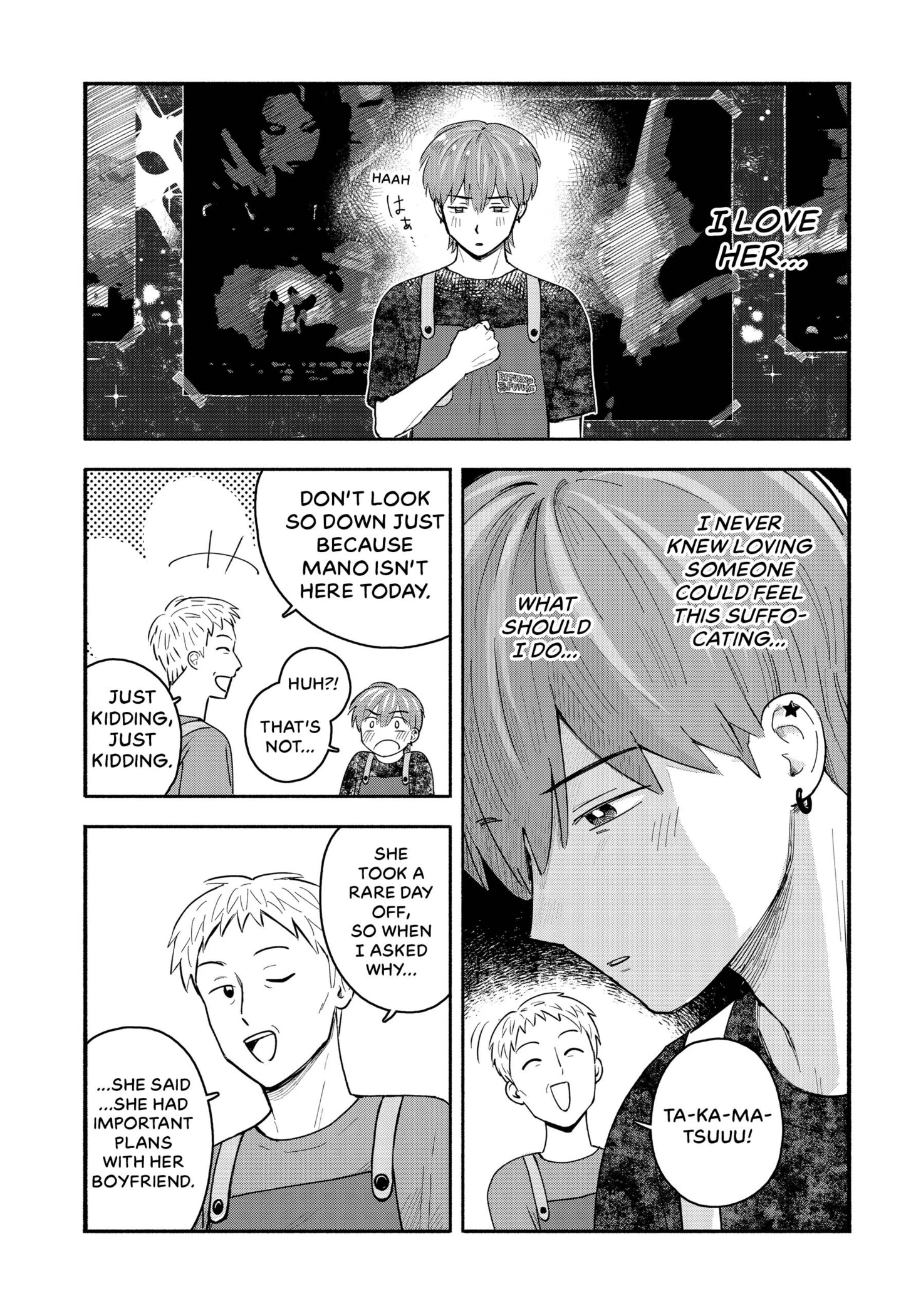 Mano-san wa Uchuu Mitai da Chapter 1 - page 10