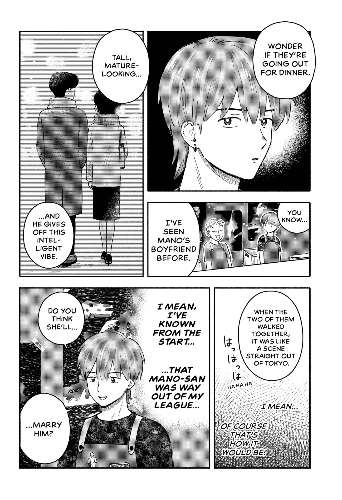 Mano-san wa Uchuu Mitai da Chapter 1 - page 11