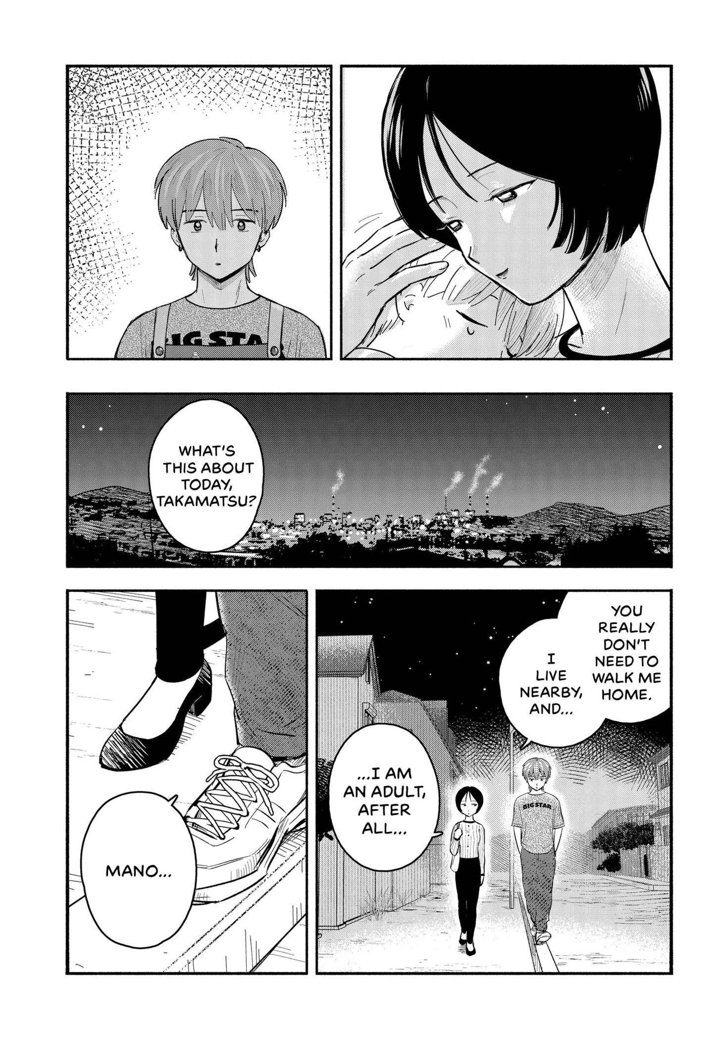 Mano-san wa Uchuu Mitai da Chapter 1 - page 14