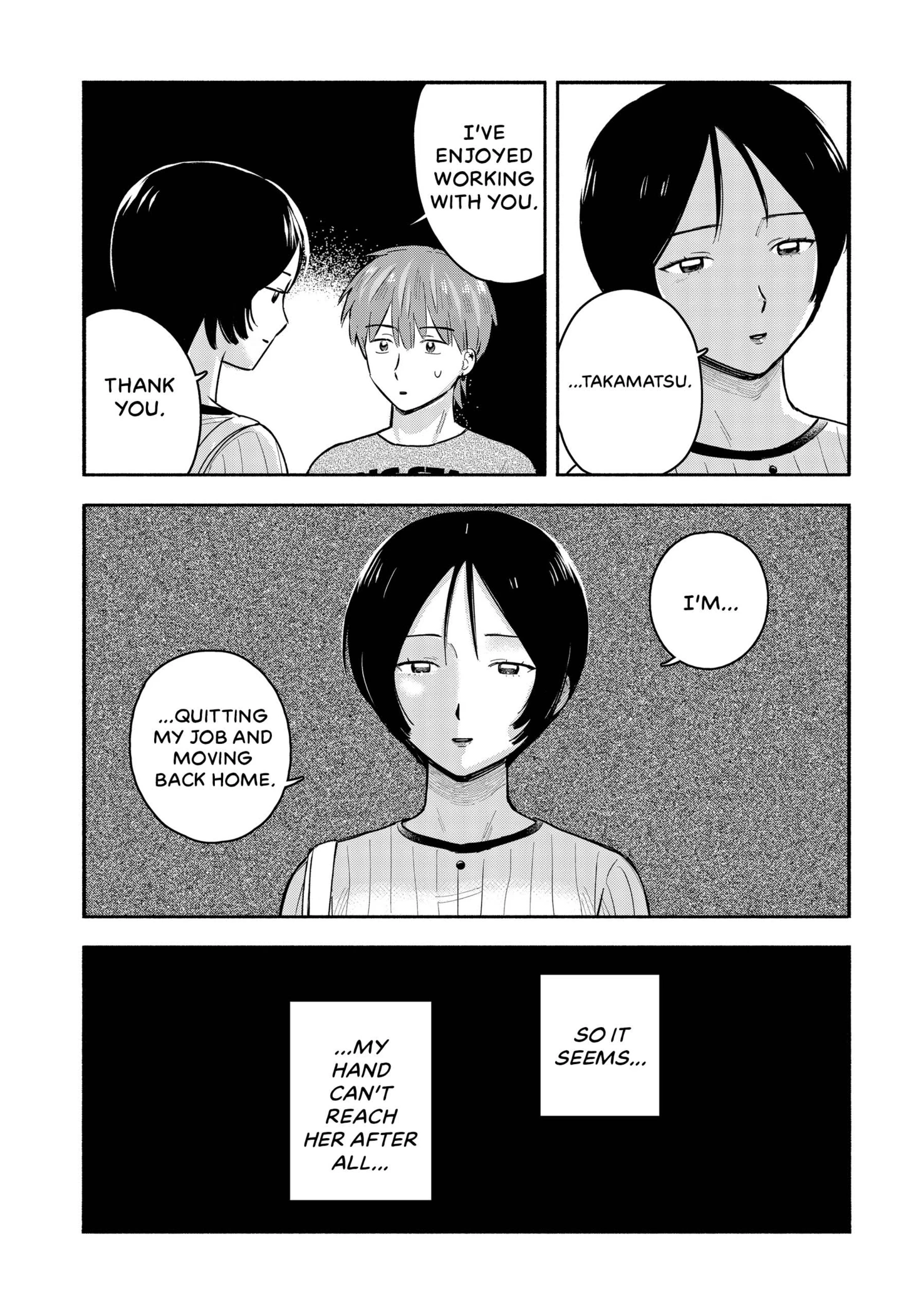 Mano-san wa Uchuu Mitai da Chapter 1 - page 18