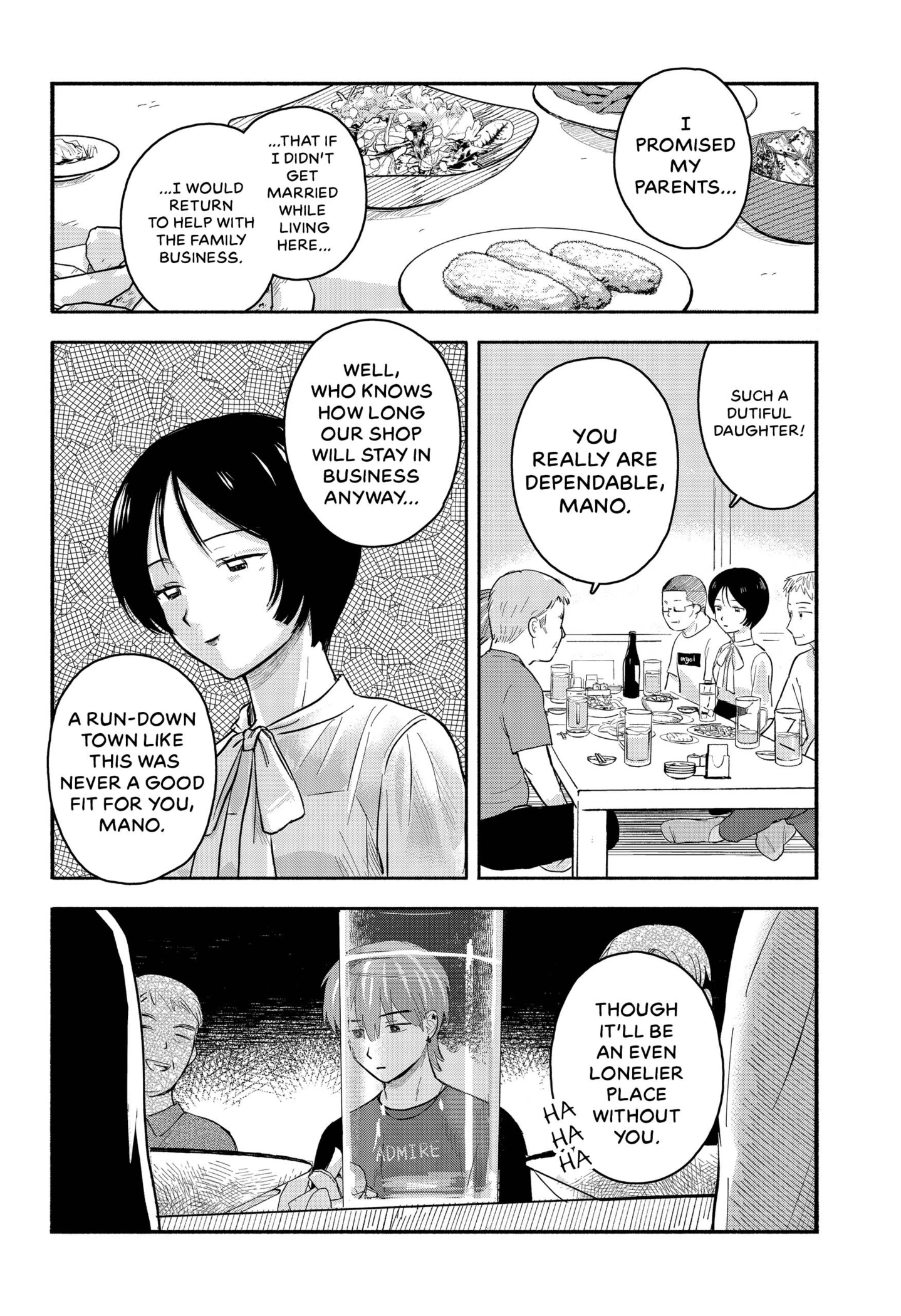 Mano-san wa Uchuu Mitai da Chapter 1 - page 19