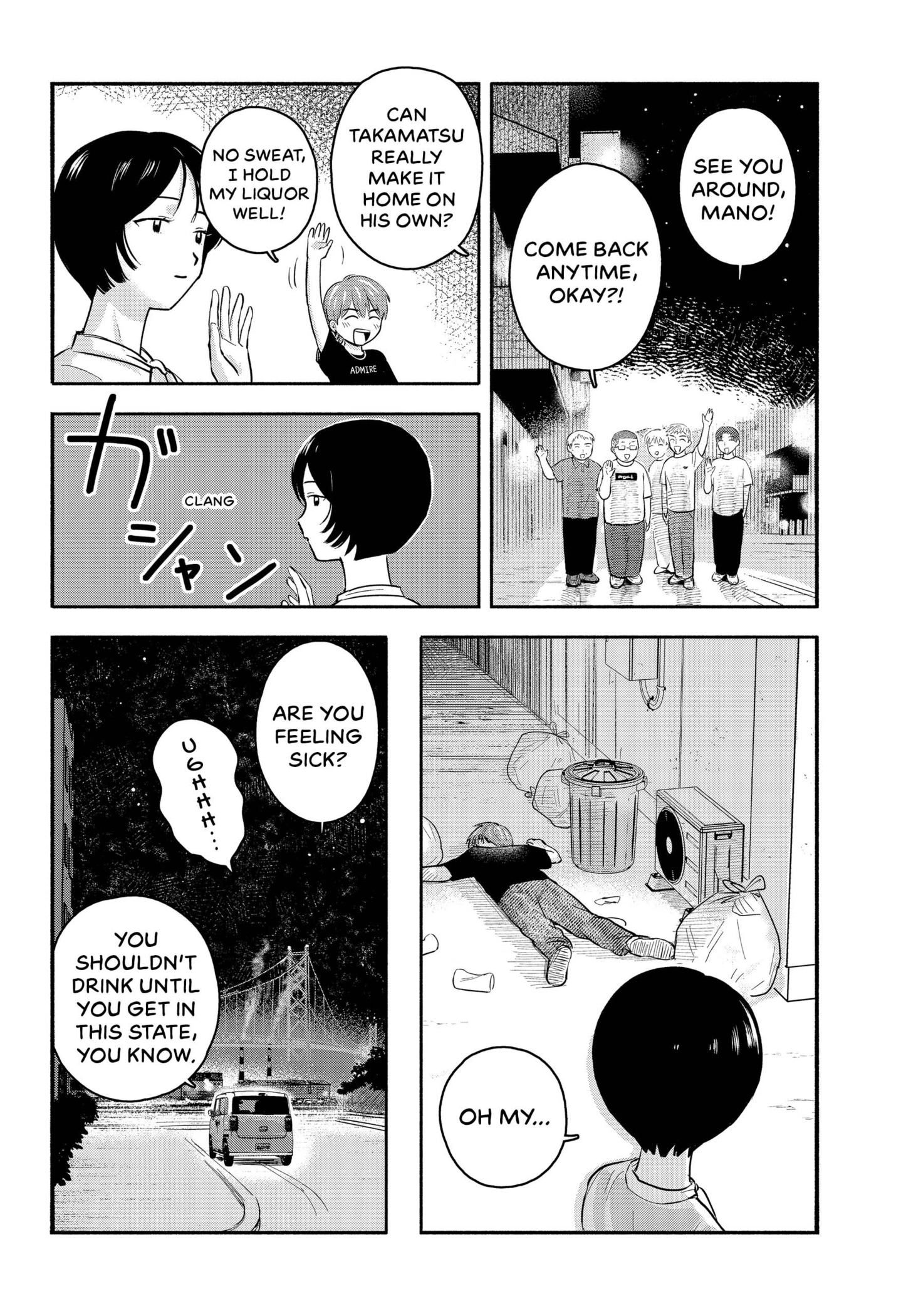 Mano-san wa Uchuu Mitai da Chapter 1 - page 21