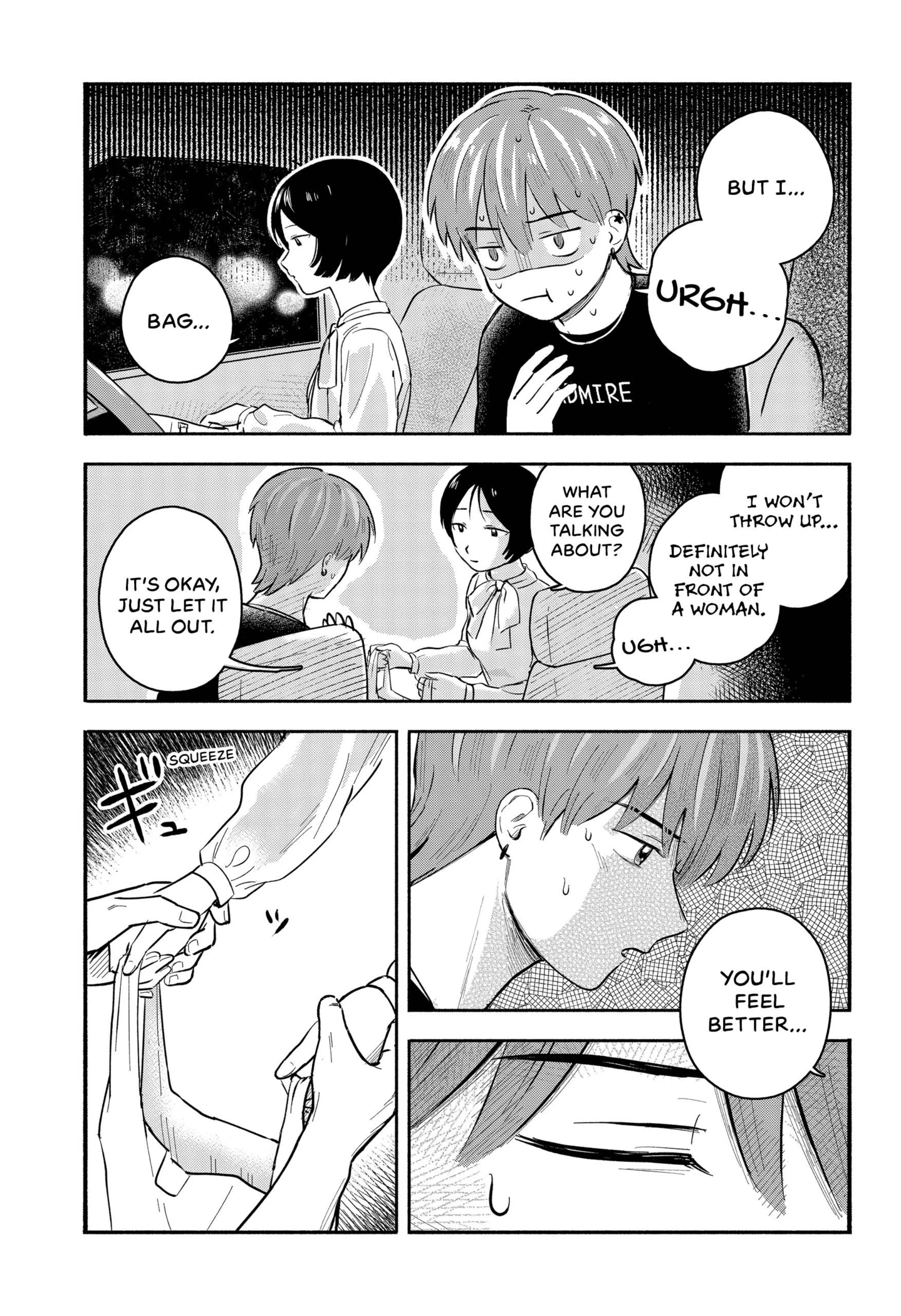 Mano-san wa Uchuu Mitai da Chapter 1 - page 22