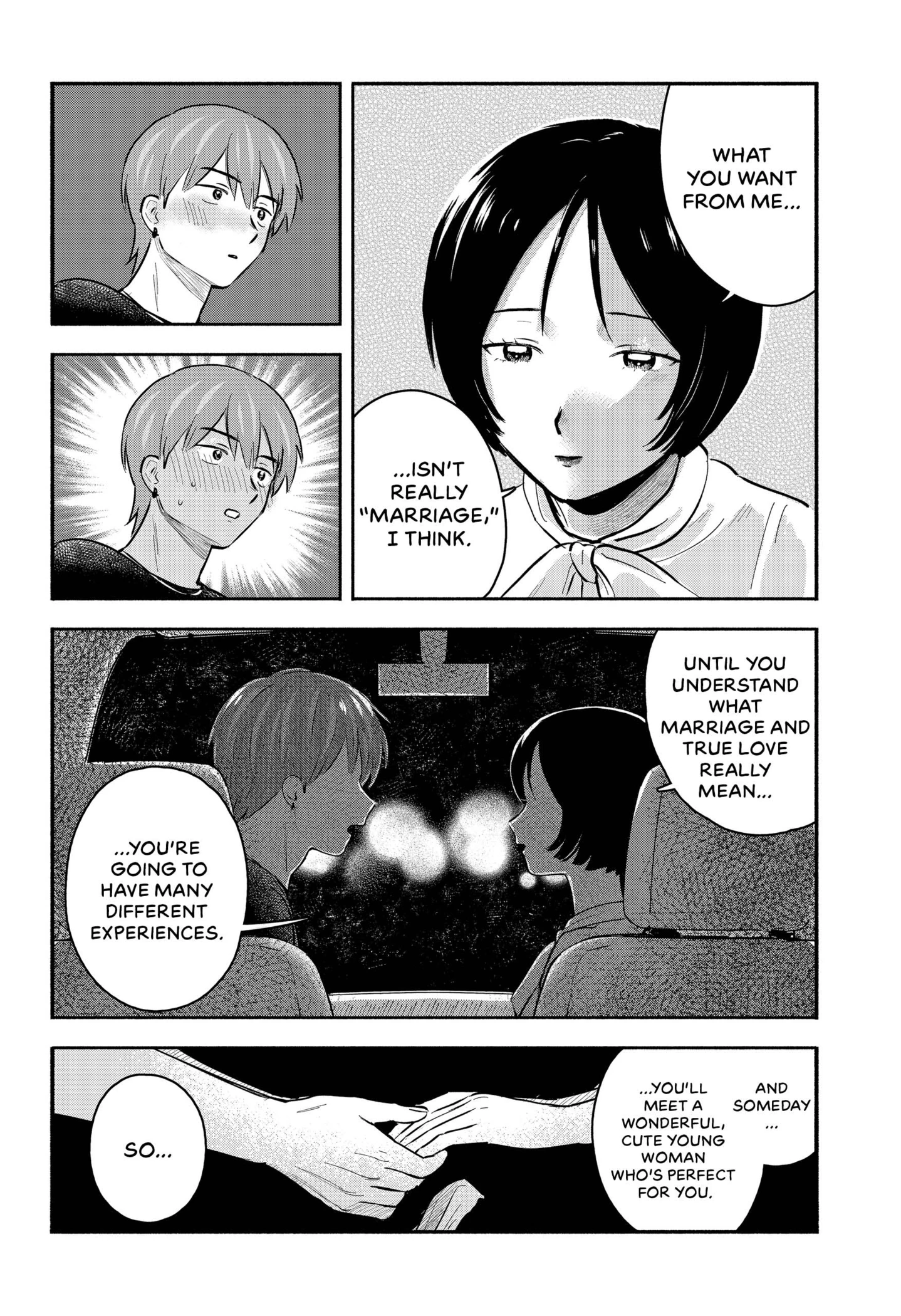 Mano-san wa Uchuu Mitai da Chapter 1 - page 25
