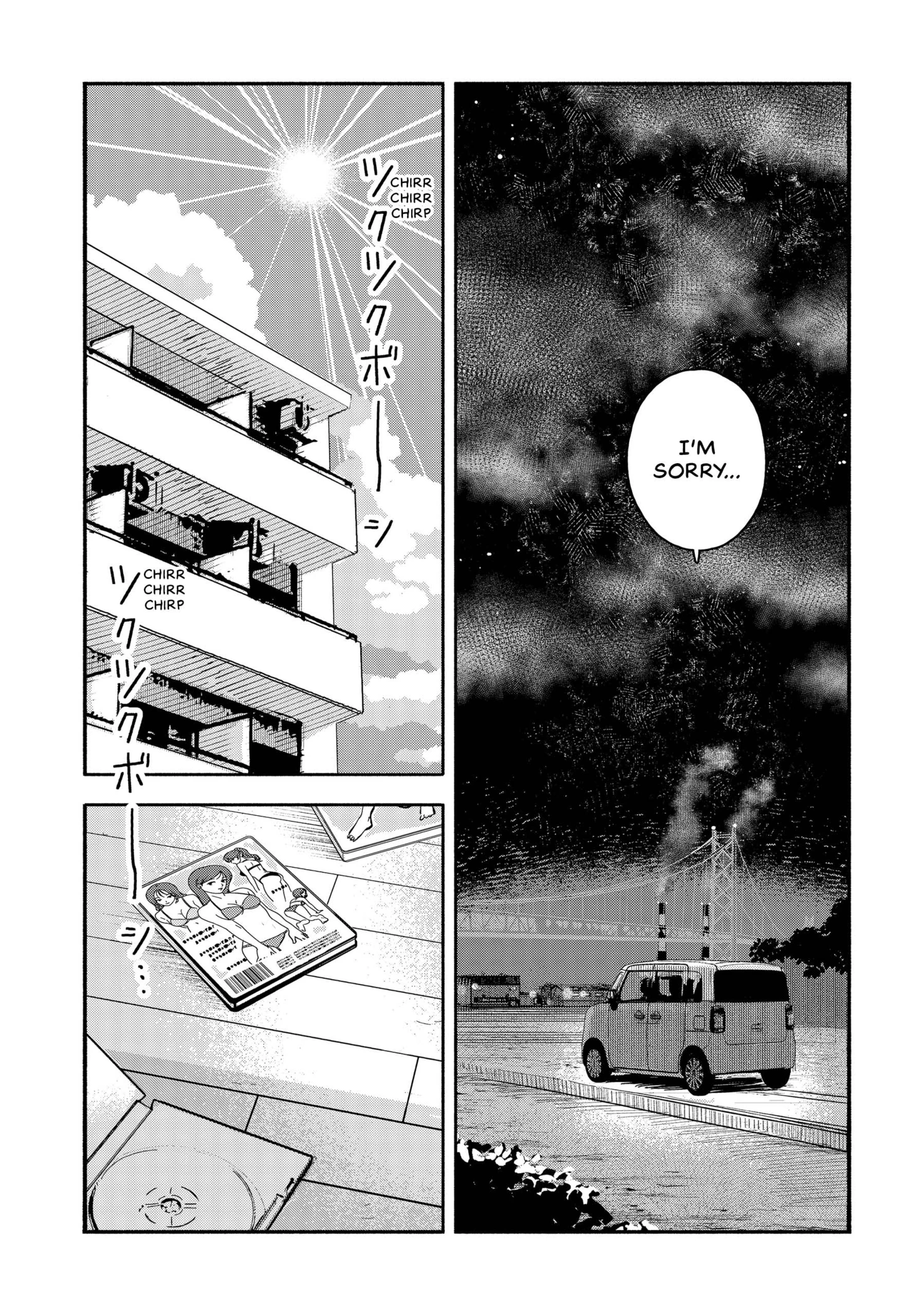 Mano-san wa Uchuu Mitai da Chapter 1 - page 26