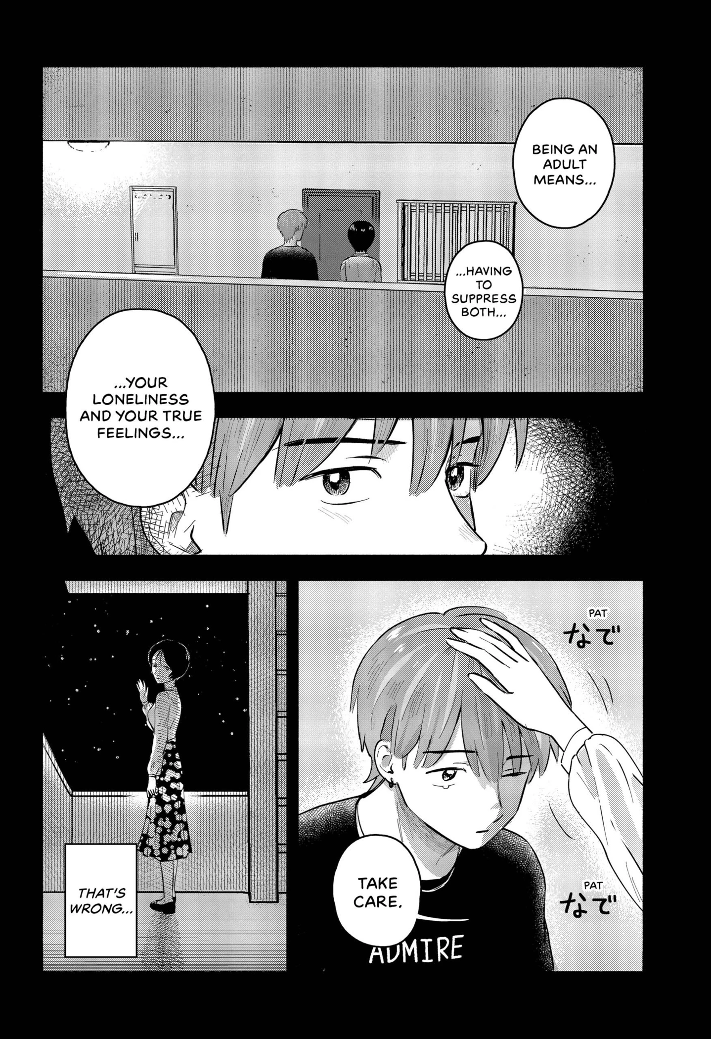 Mano-san wa Uchuu Mitai da Chapter 1 - page 29