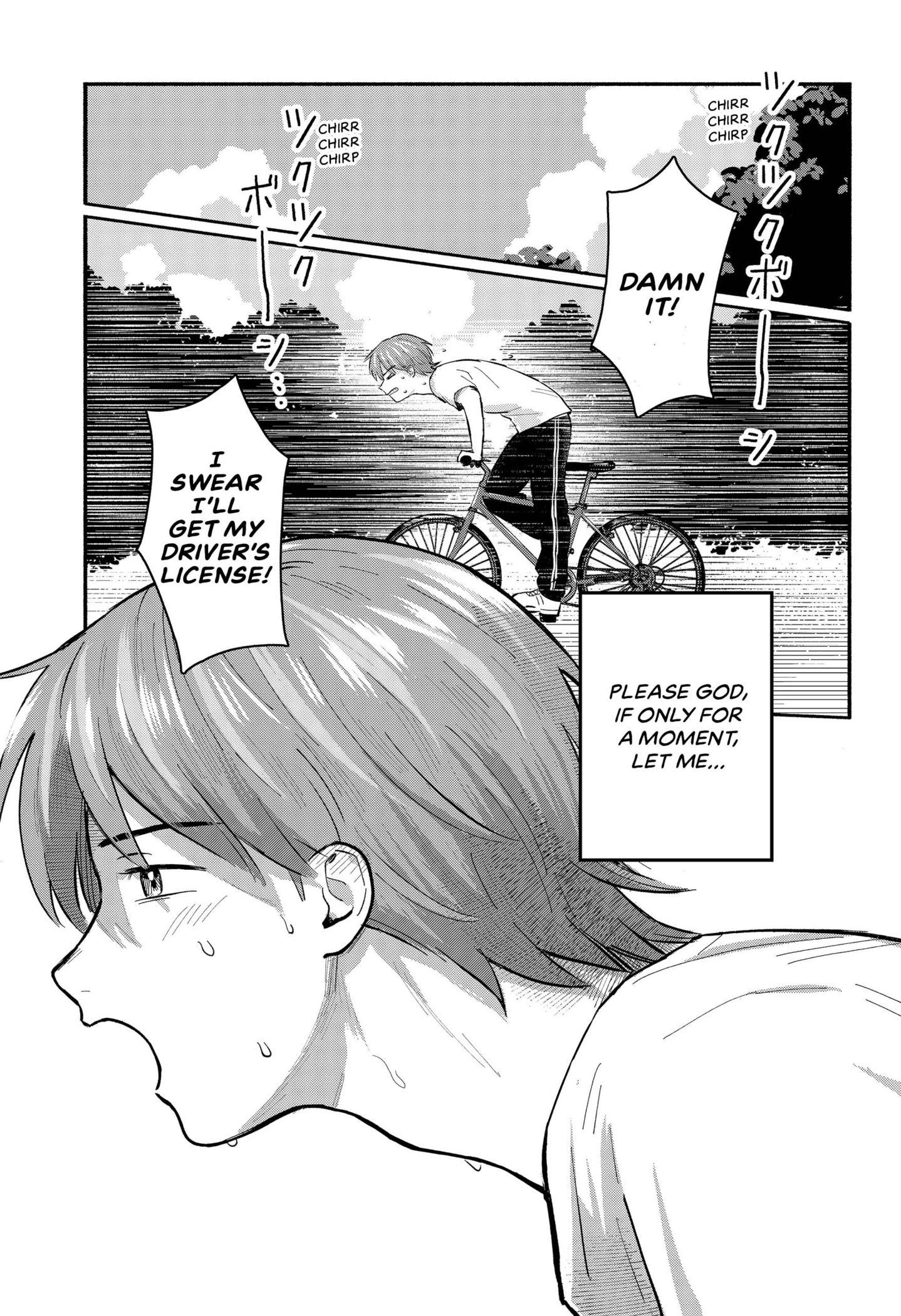 Mano-san wa Uchuu Mitai da Chapter 1 - page 32