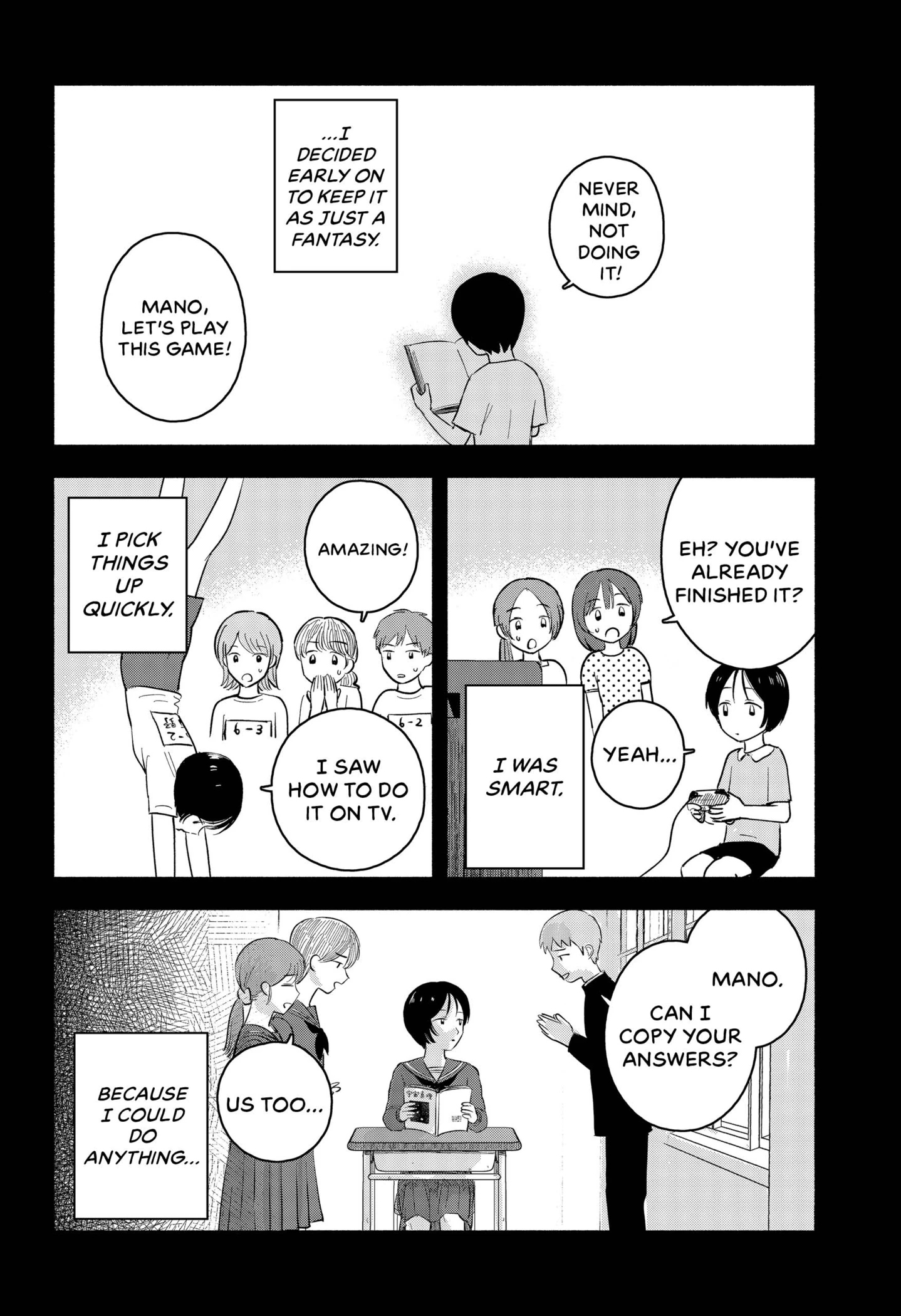 Mano-san wa Uchuu Mitai da Chapter 1 - page 37