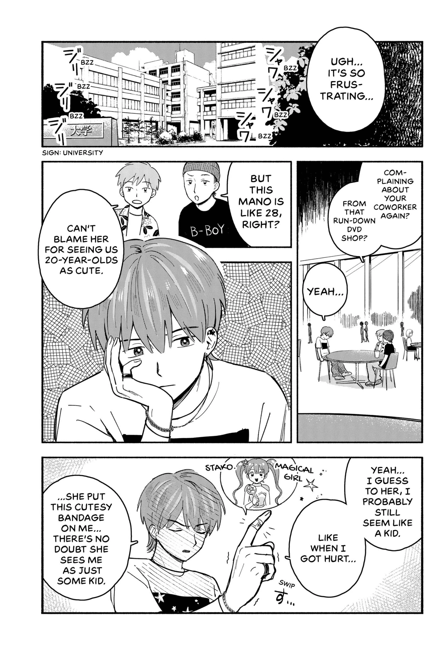Mano-san wa Uchuu Mitai da Chapter 1 - page 4