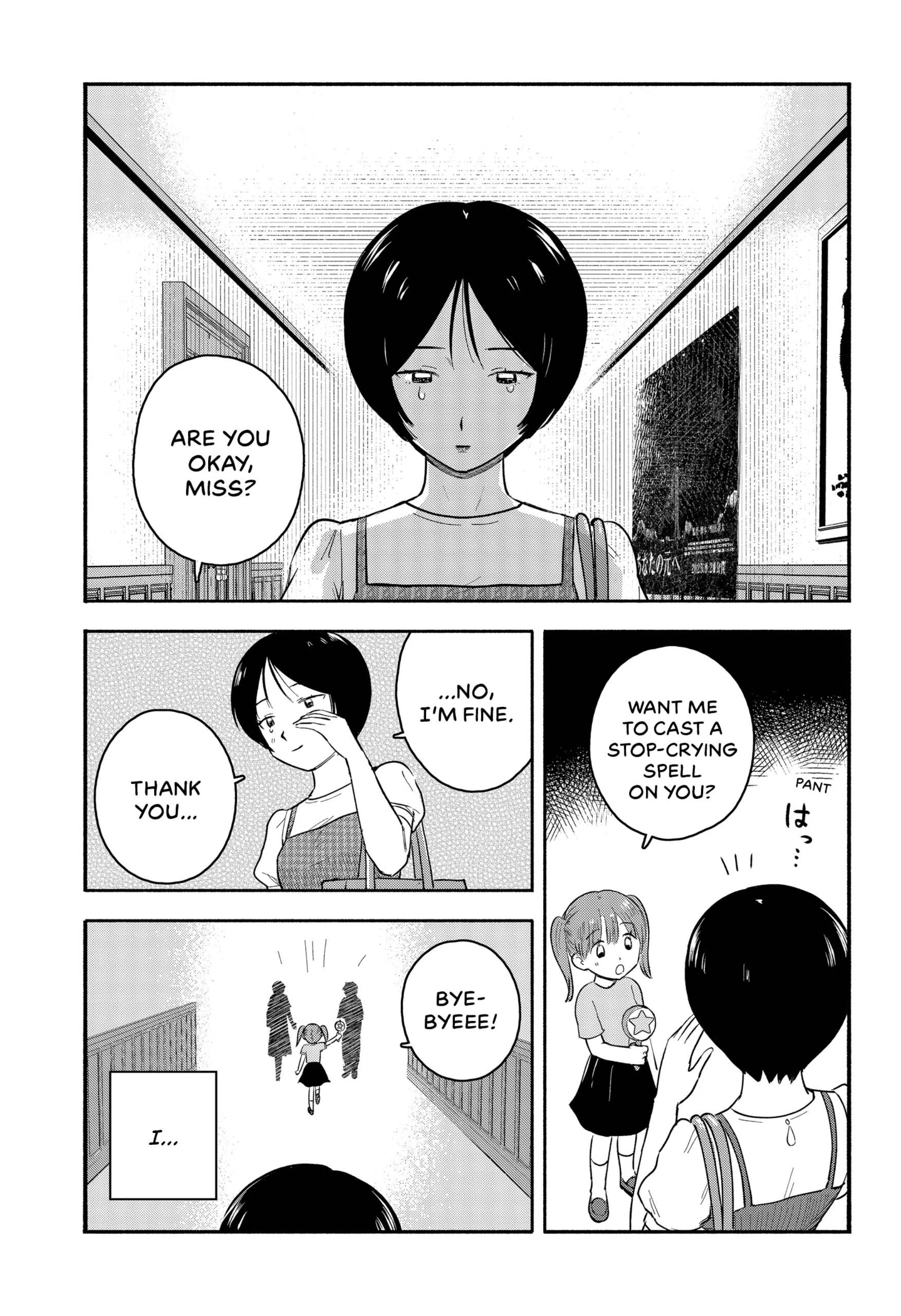Mano-san wa Uchuu Mitai da Chapter 1 - page 40