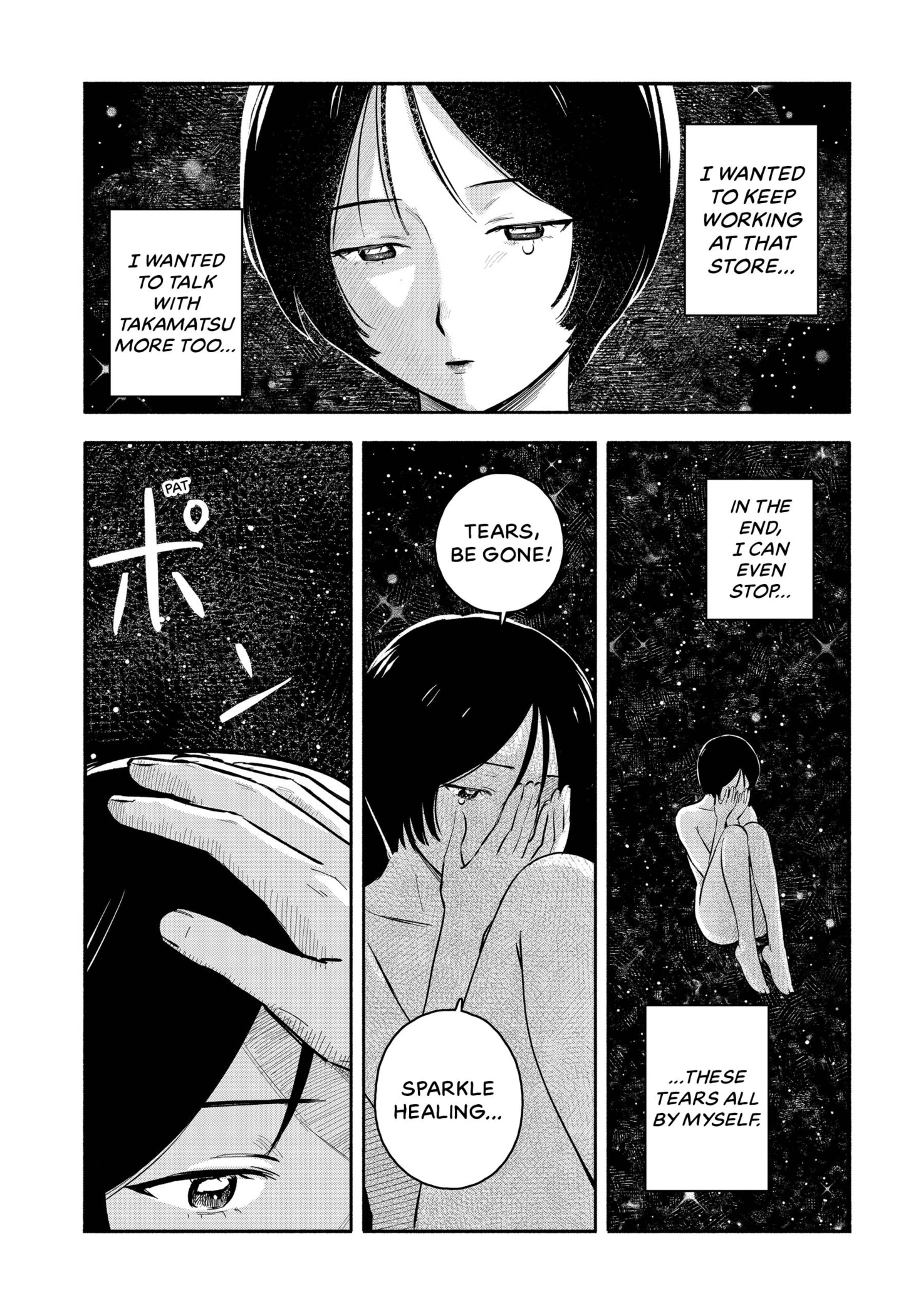 Mano-san wa Uchuu Mitai da Chapter 1 - page 42