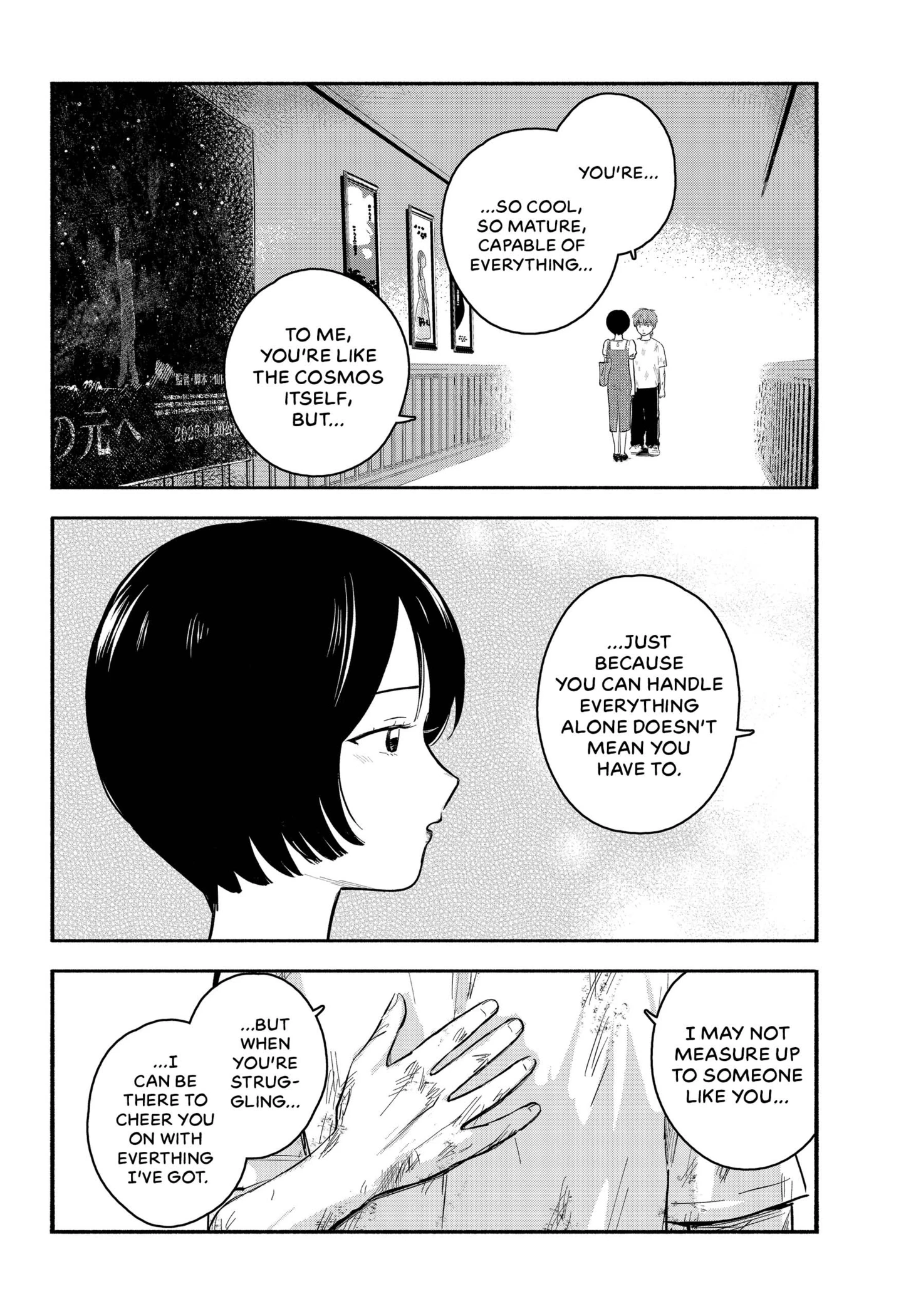 Mano-san wa Uchuu Mitai da Chapter 1 - page 47