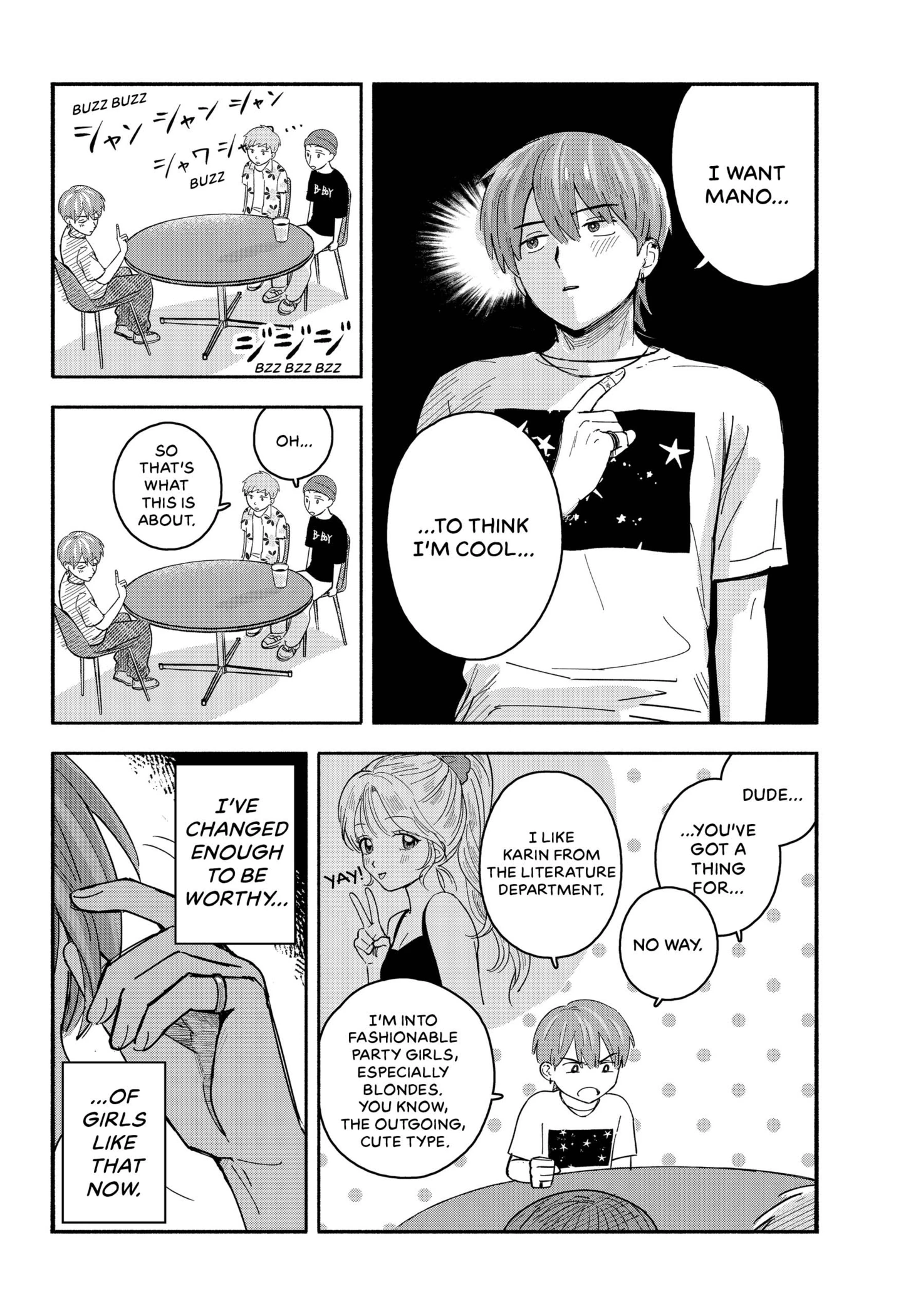 Mano-san wa Uchuu Mitai da Chapter 1 - page 5