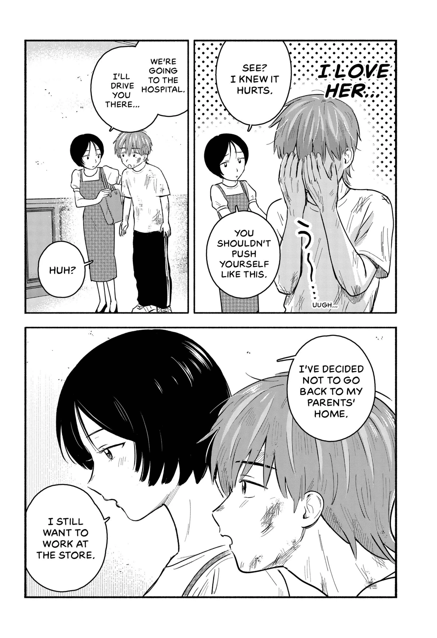 Mano-san wa Uchuu Mitai da Chapter 1 - page 51