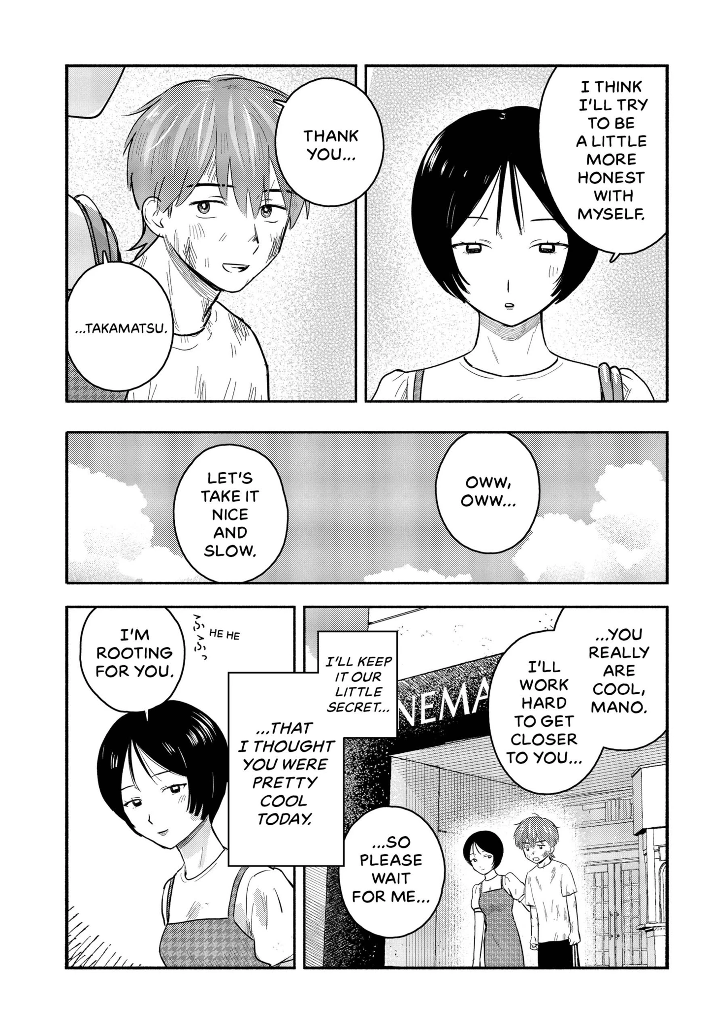 Mano-san wa Uchuu Mitai da Chapter 1 - page 52