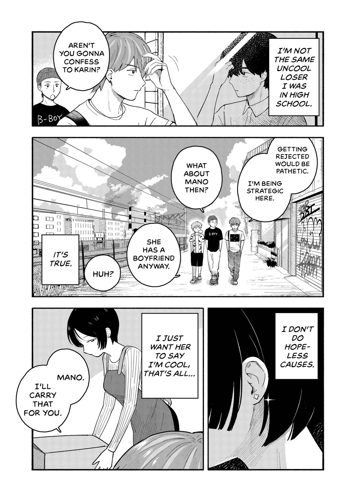 Mano-san wa Uchuu Mitai da Chapter 1 - page 6