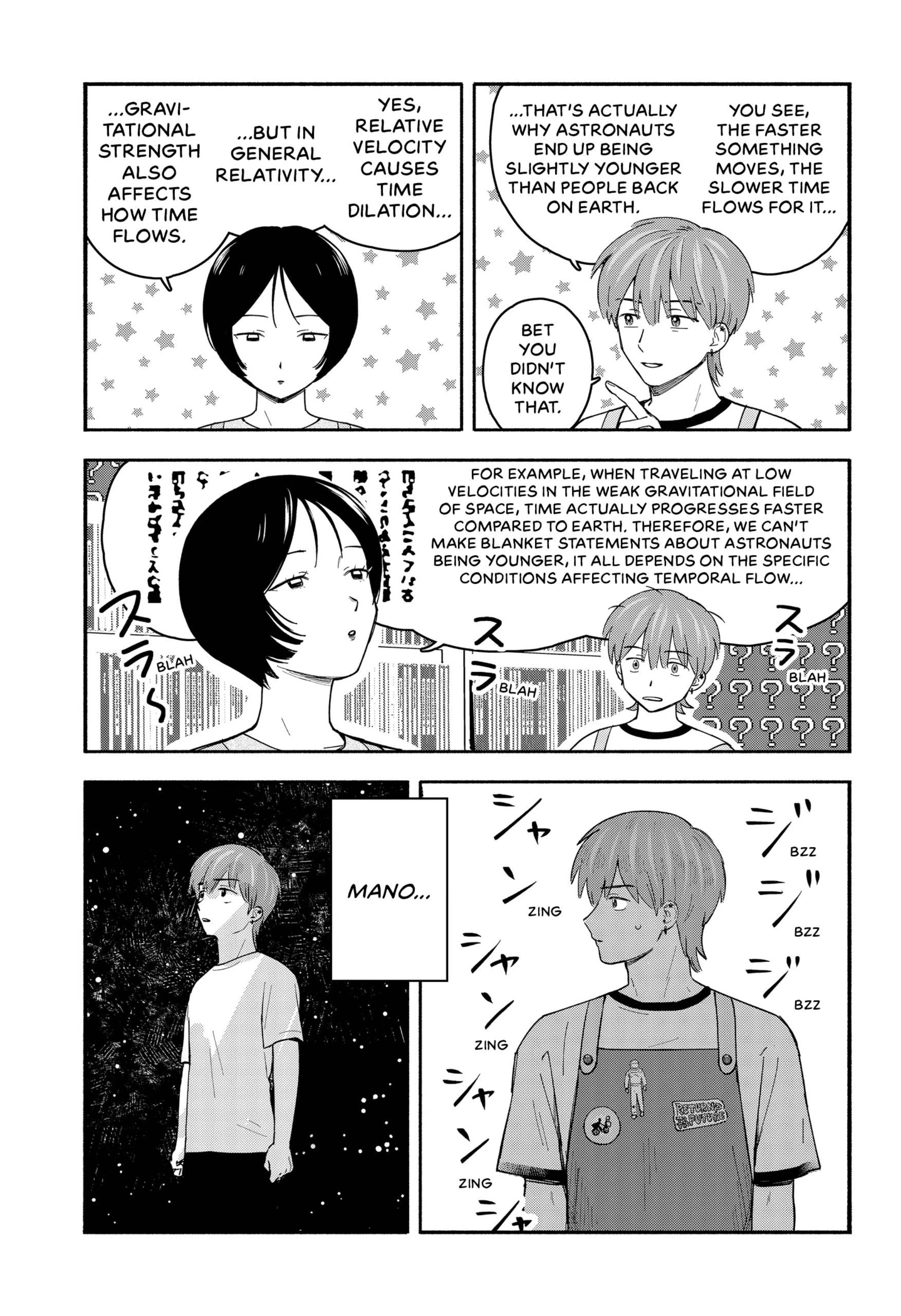 Mano-san wa Uchuu Mitai da Chapter 1 - page 8