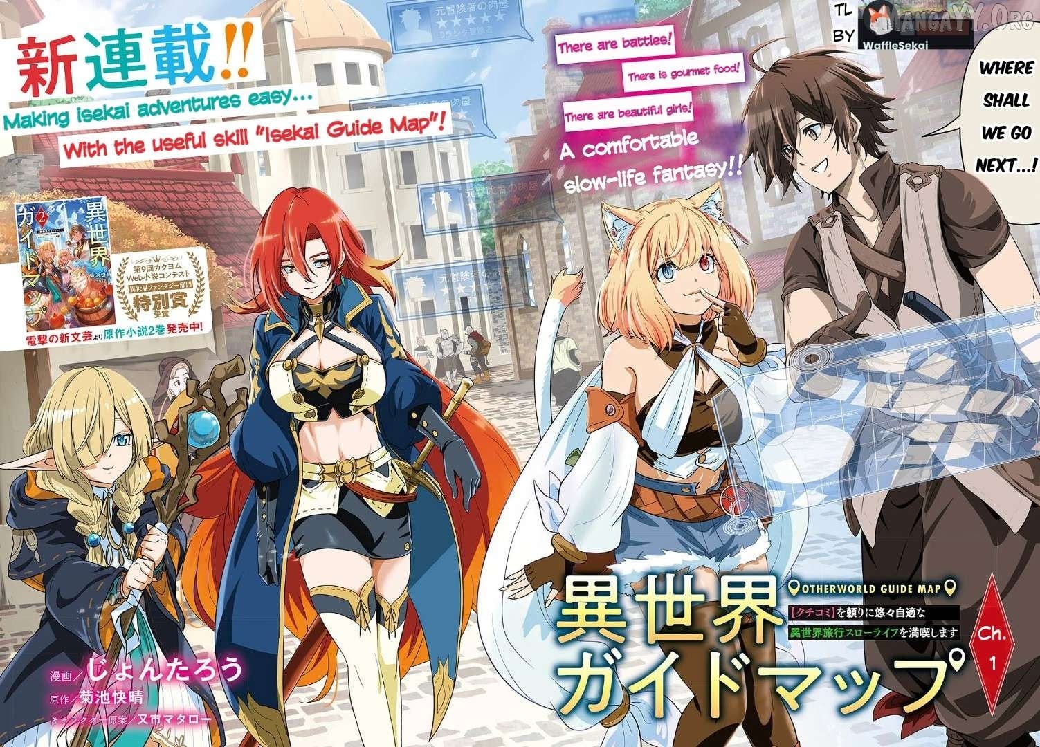 Isekai Guide Map: [Kuchikomi] o Tayori ni Yuuyuujiteki na Isekai Ryokou Slow Life o Mankitsu Shimasu Chapter 1 - page 2