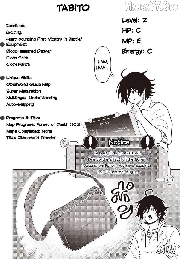 Isekai Guide Map: [Kuchikomi] o Tayori ni Yuuyuujiteki na Isekai Ryokou Slow Life o Mankitsu Shimasu Chapter 1 - page 32