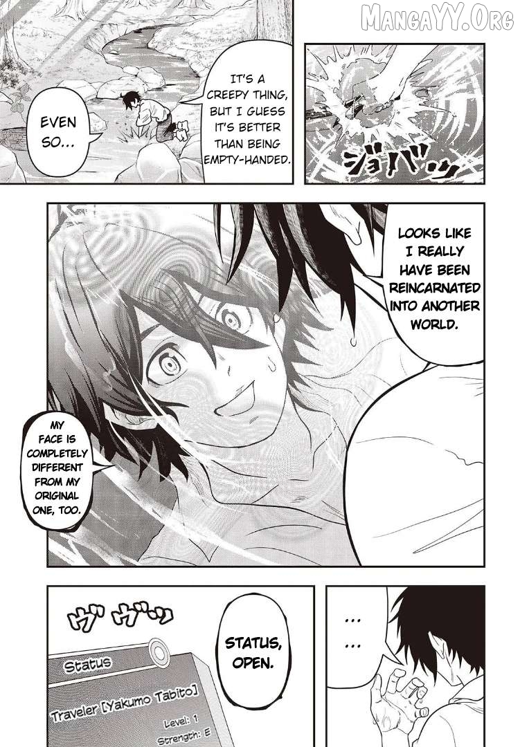 Isekai Guide Map: [Kuchikomi] o Tayori ni Yuuyuujiteki na Isekai Ryokou Slow Life o Mankitsu Shimasu Chapter 1 - page 4