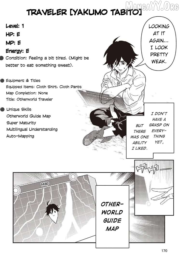 Isekai Guide Map: [Kuchikomi] o Tayori ni Yuuyuujiteki na Isekai Ryokou Slow Life o Mankitsu Shimasu Chapter 1 - page 5