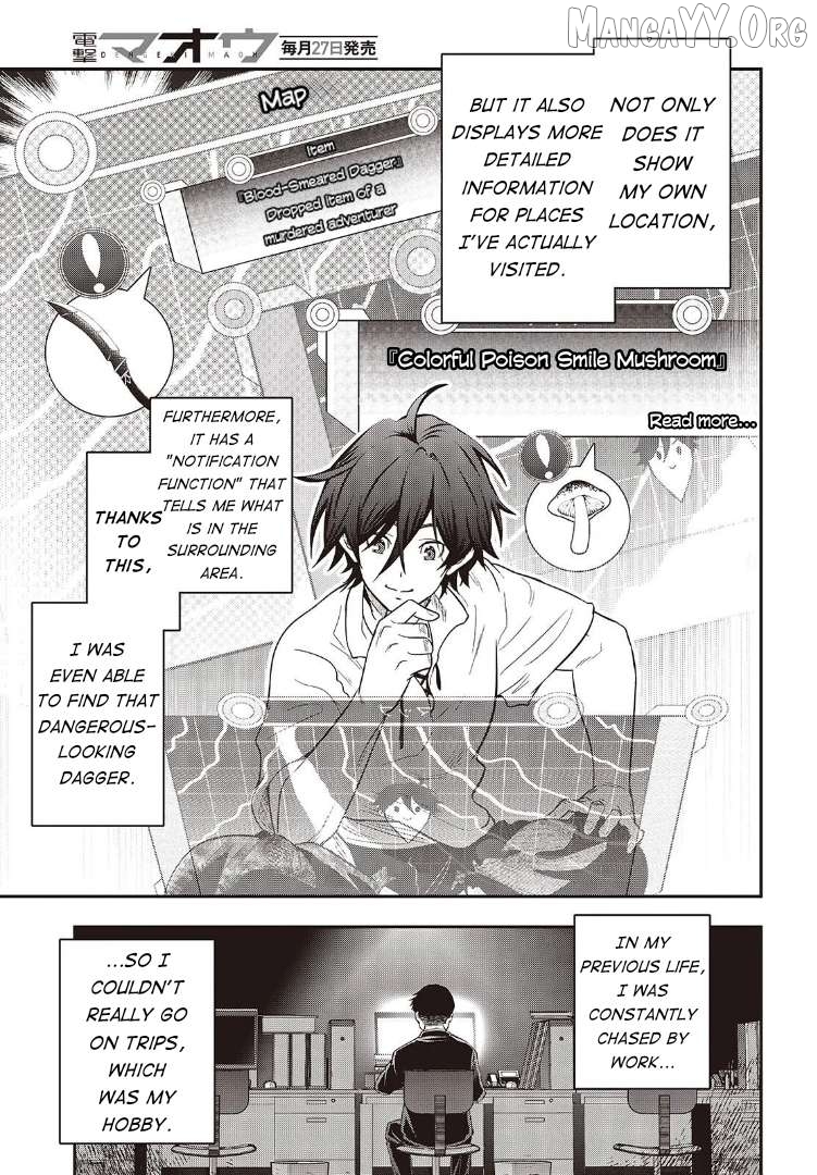 Isekai Guide Map: [Kuchikomi] o Tayori ni Yuuyuujiteki na Isekai Ryokou Slow Life o Mankitsu Shimasu Chapter 1 - page 6