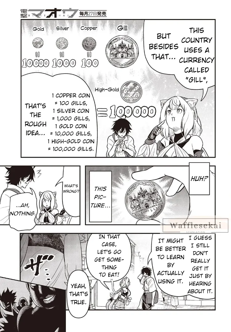 Isekai Guide Map: [Kuchikomi] o Tayori ni Yuuyuujiteki na Isekai Ryokou Slow Life o Mankitsu Shimasu Chapter 2 - page 13
