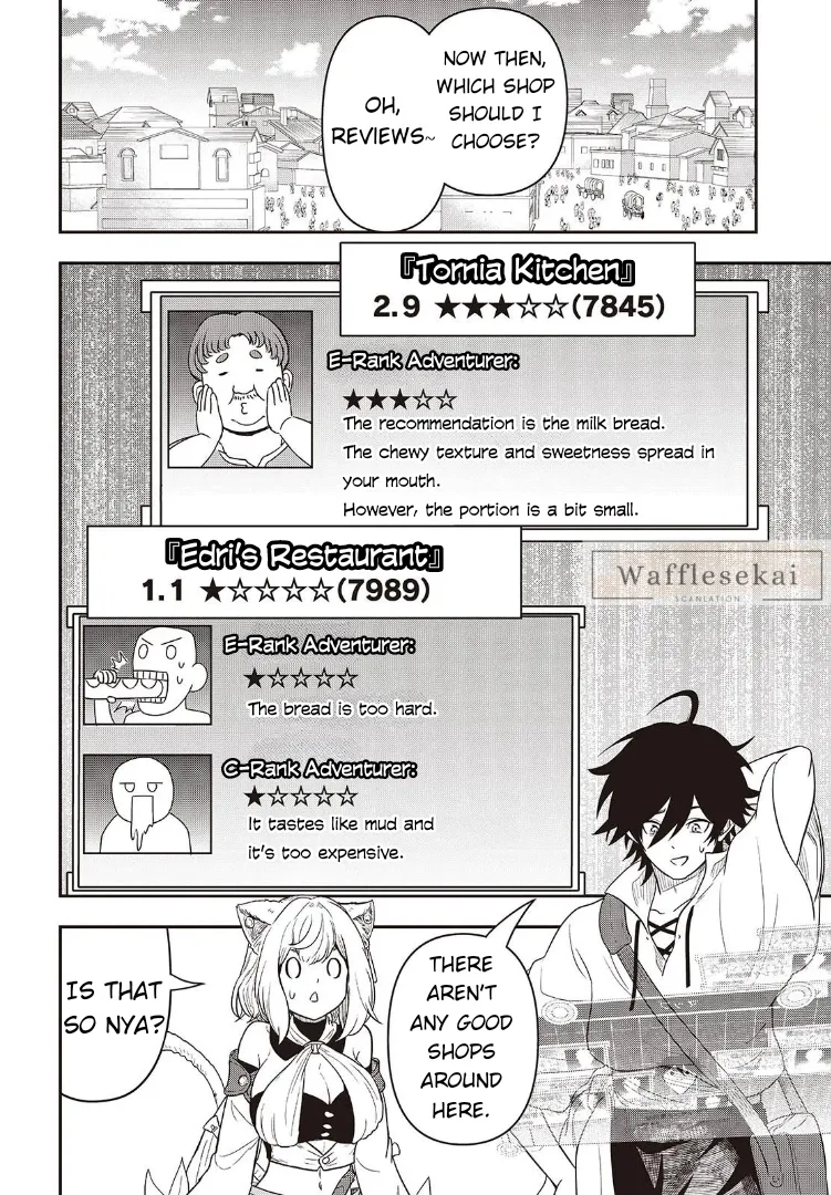 Isekai Guide Map: [Kuchikomi] o Tayori ni Yuuyuujiteki na Isekai Ryokou Slow Life o Mankitsu Shimasu Chapter 2 - page 14