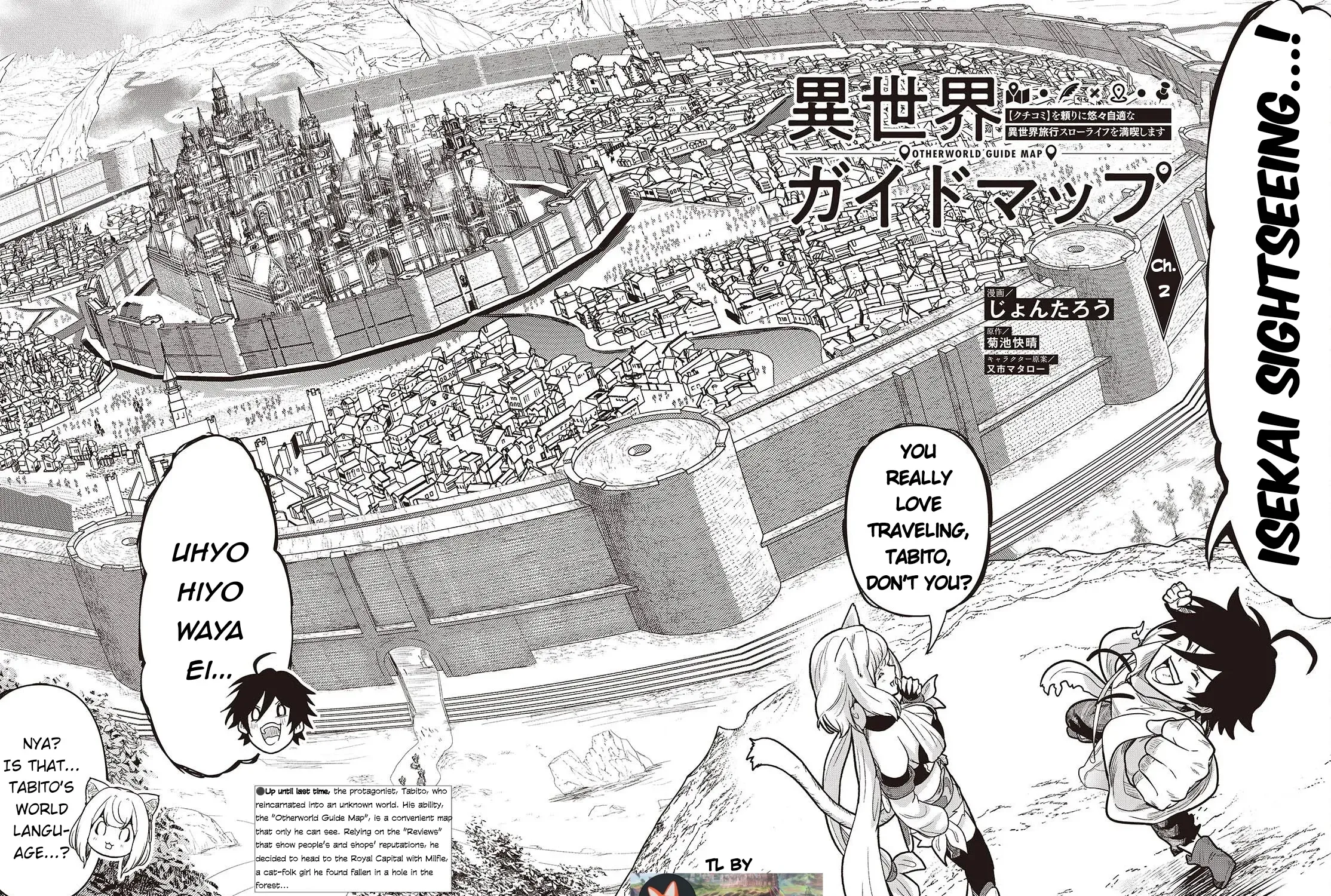 Isekai Guide Map: [Kuchikomi] o Tayori ni Yuuyuujiteki na Isekai Ryokou Slow Life o Mankitsu Shimasu Chapter 2 - page 2