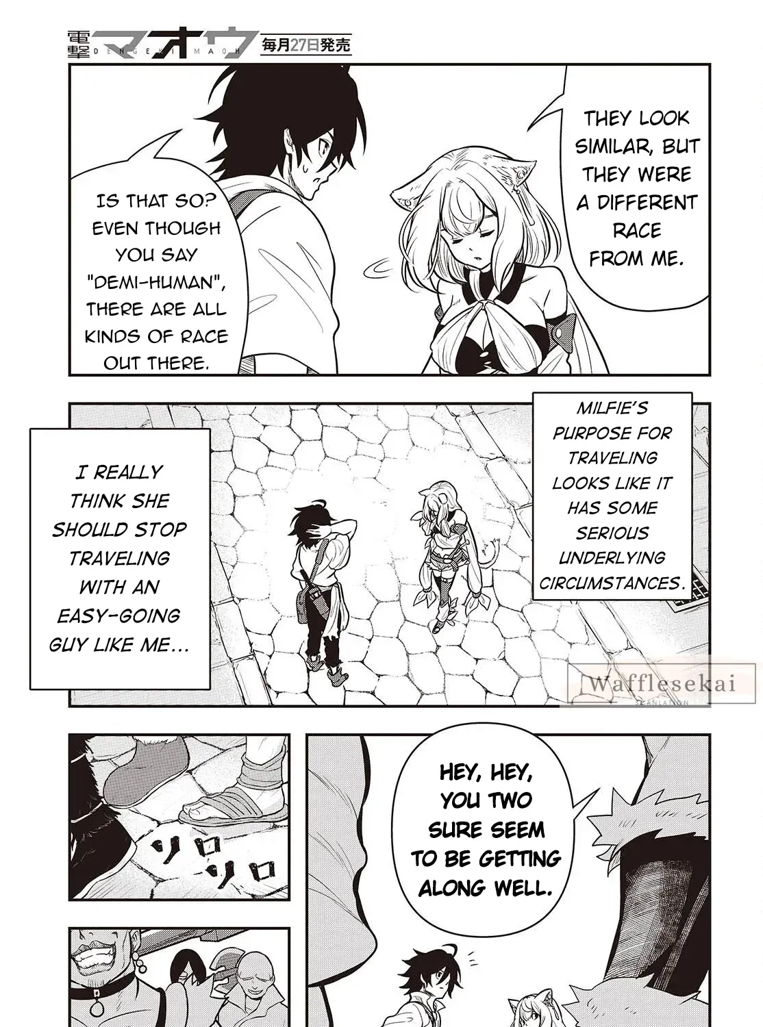 Isekai Guide Map: [Kuchikomi] o Tayori ni Yuuyuujiteki na Isekai Ryokou Slow Life o Mankitsu Shimasu Chapter 2 - page 32