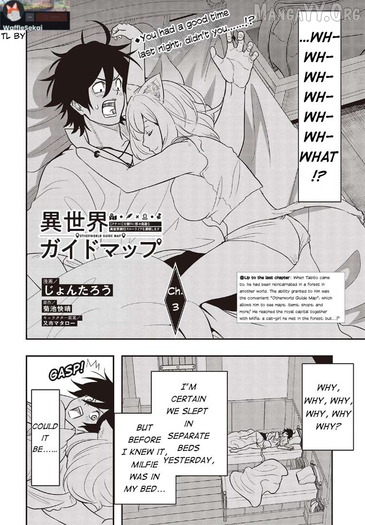Isekai Guide Map: [Kuchikomi] o Tayori ni Yuuyuujiteki na Isekai Ryokou Slow Life o Mankitsu Shimasu Chapter 3 - page 2
