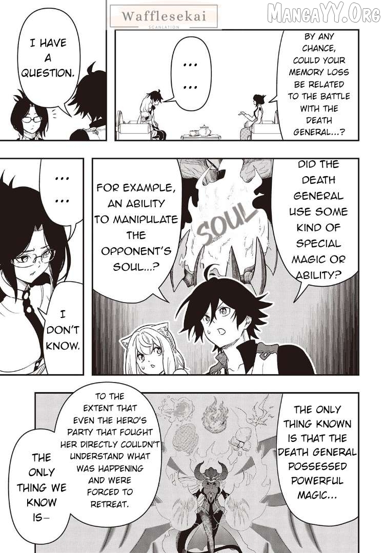 Isekai Guide Map: [Kuchikomi] o Tayori ni Yuuyuujiteki na Isekai Ryokou Slow Life o Mankitsu Shimasu Chapter 4 - page 17