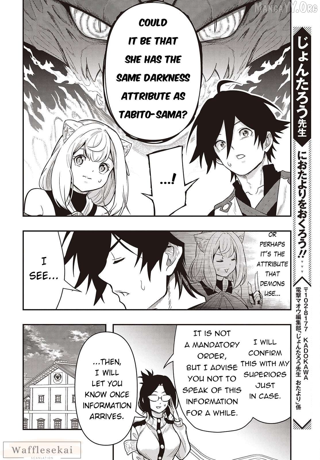 Isekai Guide Map: [Kuchikomi] o Tayori ni Yuuyuujiteki na Isekai Ryokou Slow Life o Mankitsu Shimasu Chapter 4 - page 18