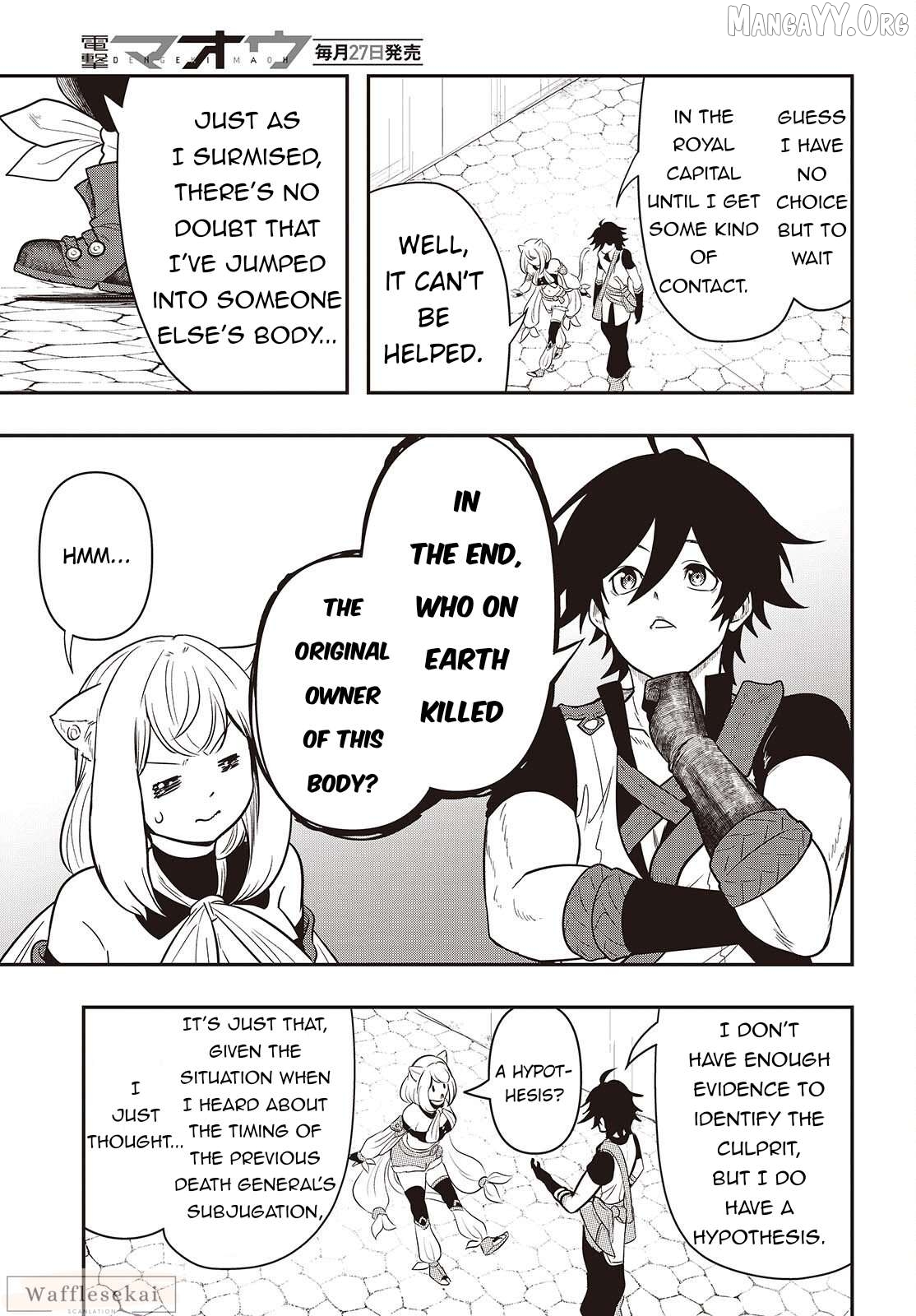 Isekai Guide Map: [Kuchikomi] o Tayori ni Yuuyuujiteki na Isekai Ryokou Slow Life o Mankitsu Shimasu Chapter 4 - page 19