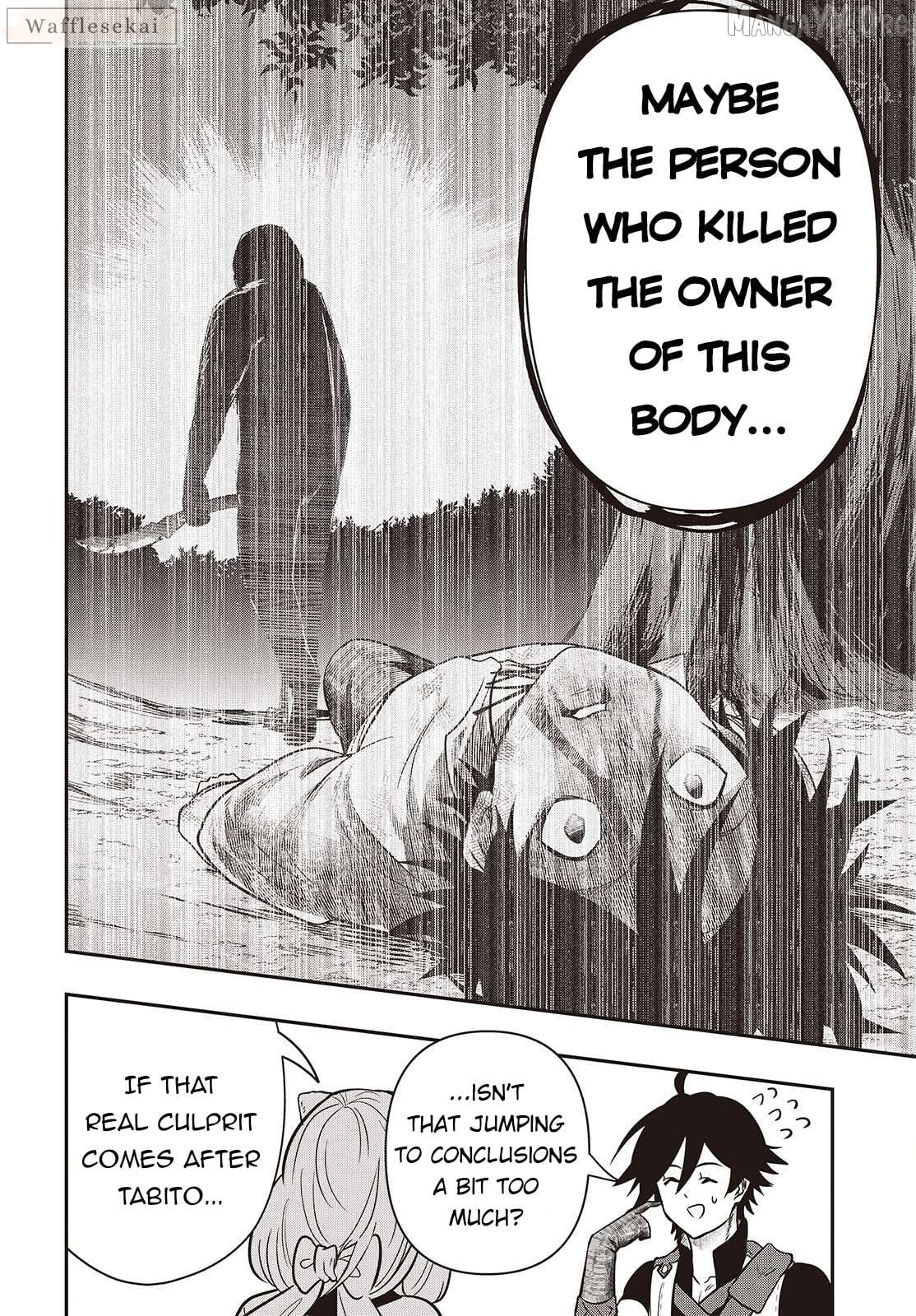 Isekai Guide Map: [Kuchikomi] o Tayori ni Yuuyuujiteki na Isekai Ryokou Slow Life o Mankitsu Shimasu Chapter 4 - page 22